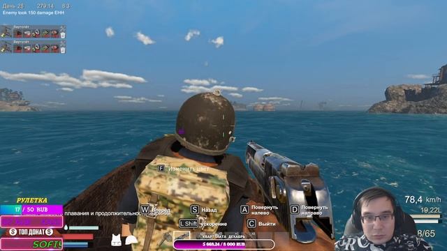 SUNKENLAND ➤ ИГРАЕМ С ПОДПИСЧИКАМИ (СТРИМ ОТ 03.12.23) смотреть онлайн