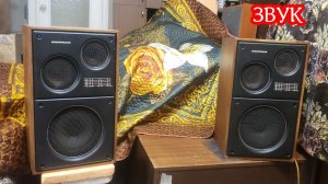 Звучание Электроника 25ас-326 , 25ас-126 , Д1-012