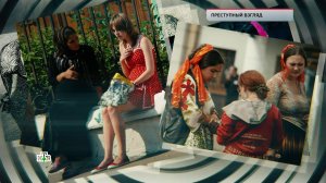 «Преступный взгляд» | «ЧП. Расследование»