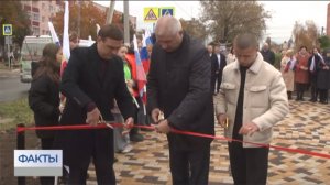 В центре Кропоткина открыли новый парк развлечений и отдыха