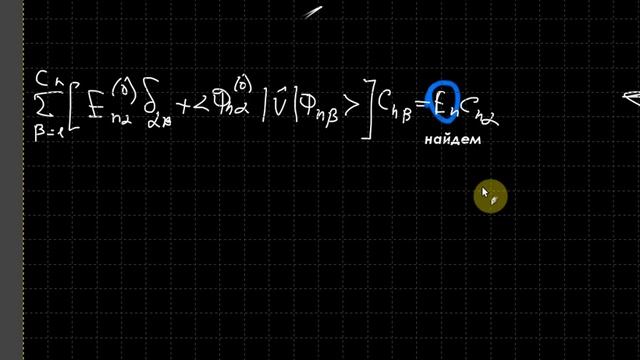Квантовая механика Практика 3 смотреть онлайн