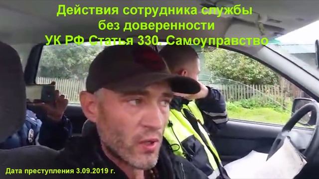 Оборотни в погонах на дорогах СССР. смотреть онлайн