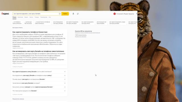 Мастерство и Успех