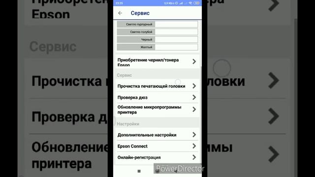 Домовенок Стройкин