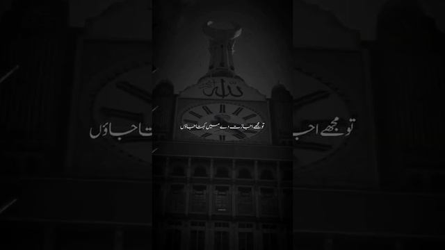 معراج کی رات #fouryoupage #fouryoupage #viraltiktok #islamic_status #islamic_video #naatsharif #gr смотреть онлайн