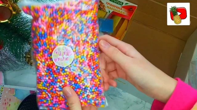 РАСПАКОВКА ПОДАРКА ОТ ИНТЕРНЕТ ПОДРУГИ ??❤️ ИДЕИ ПОДАРКОВ ? ANANAS IK / АНАНАСИК ? смотреть онлайн