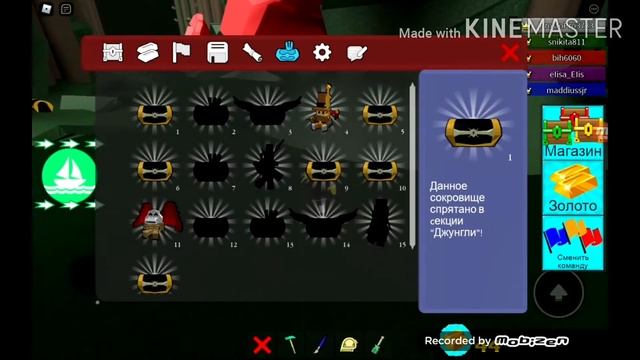 Топ 3 читерских постройки в roblox корабли смотреть онлайн
