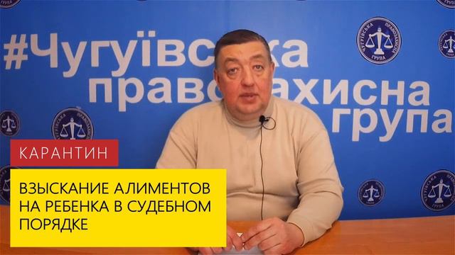 ВЗЫСКАНИЕ АЛИМЕНТОВ НА РЕБЕНКА В СУДЕБНОМ ПОРЯДКЕ смотреть онлайн