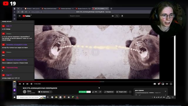 ВСЯ СУТЬ ШИЗЫ и декаданс смотреть онлайн