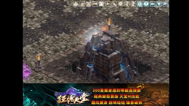 【狂憶天堂３服】http://kuang-yi.play-game.cc/forum.php【直播2023/04/07】遊戲ID：嘎拉 смотреть онлайн