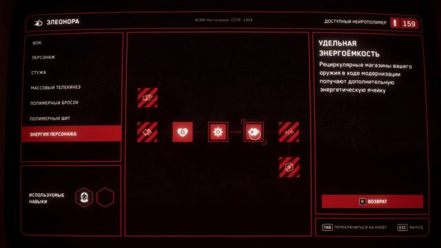 Atimic Heart. Часть 7: "Вышли подышать" смотреть онлайн