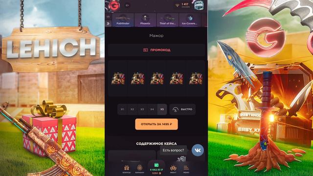 ОТКРЫВАЮ ТОЛЬКО КЕЙС МАЖОР НА GGSTANDOFF / ПРОВЕРКА НА ЧЕСТНОСТЬ GGSTANDOFF