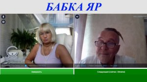 Брошенные дети НаТы...