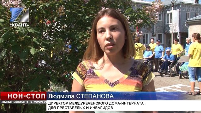Спартакиада в доме для престарелых и инвалидов смотреть онлайн