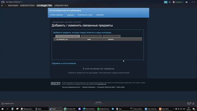 Как создать DarkRP сервер в Garry's Mod? смотреть онлайн