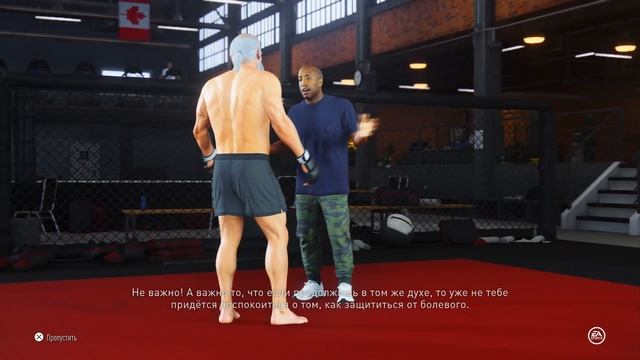 ВСЕ ВРЕМЯ ПРОИГРЫВАТЬ В КАРЬЕРЕ UFC 4 ЧТО БУДЕТ? смотреть онлайн