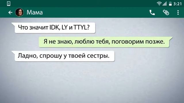 Люди с обалденный чувством юмора смотреть онлайн