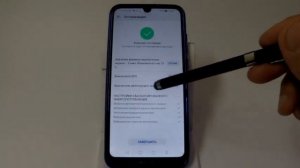 Оптимизация использования аккумулятора в Huawei и Honor