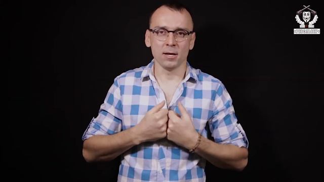 Спортивная от Колючего Холмса