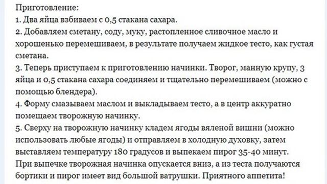 Ягодный Джем Жизни