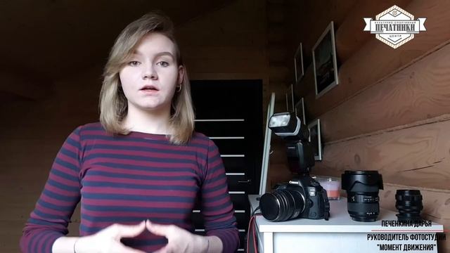 Дистанционное занятие №12 фотоклуба "Момент Движения" [Баланс белого] смотреть онлайн