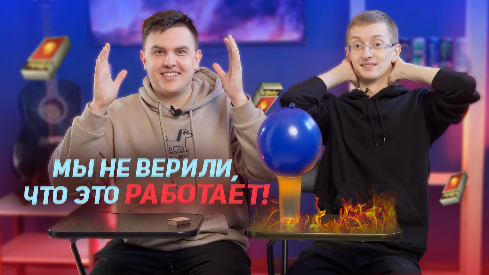 НАУЧПОПик | Приколы из интернета смотреть онлайн