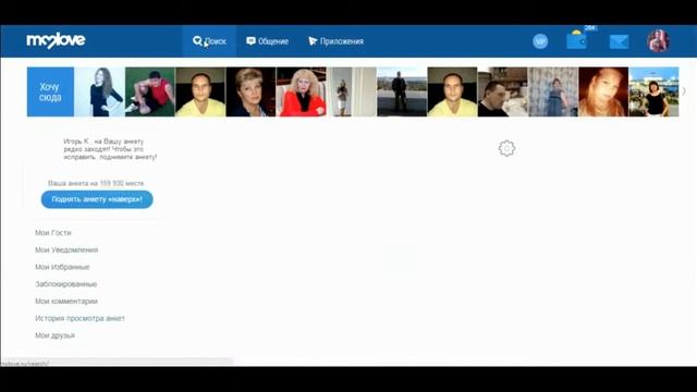 Топ 5 лучших сайтов знакомств смотреть онлайн