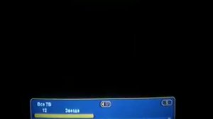 Переключение каналов (Триколор-ТВ, 12.02.2011)