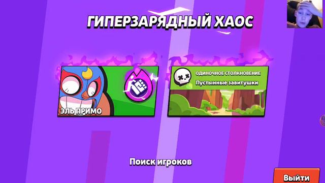 ОТКРЫЛ ГИПЕР ЗАРЯДНЫЙ СТАРРДРОП! ГИПЕРЗАРЯДНЫЙ ХАОС НАЧАЛСЯ! #СТРИМЫСТОКСЯНЫЧЕМ смотреть онлайн