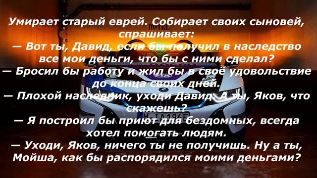 Анекдот дня! Смешные анекдоты!  НЕтипичные анекдоты #16