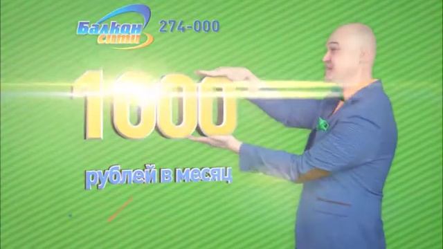 "Балкон сити" Хабаровск! смотреть онлайн