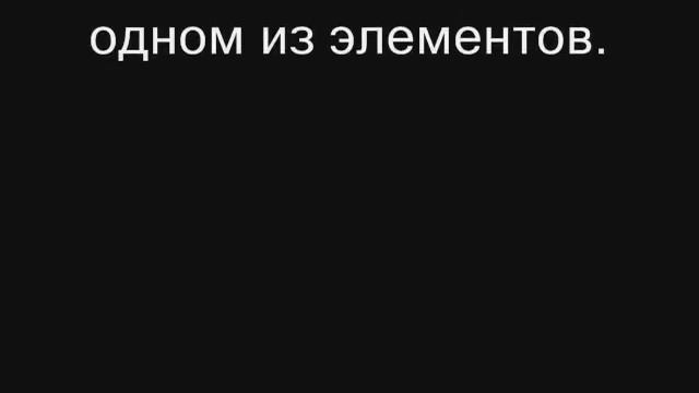 Черчение Графическое оформление чертежей Сорпяжение смотреть онлайн