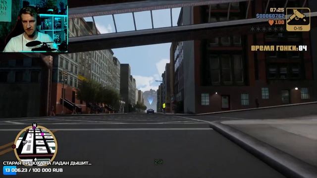 СВОДИМ ОЛДСКУЛЫ!!! ► GTA 3 REMASTERED смотреть онлайн