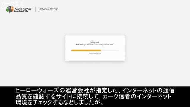 戦闘画面のロード途中でフリーズ。その対処方法【ヒーローウォーズ・Web/PC版】【Hero Wars】 смотреть онлайн
