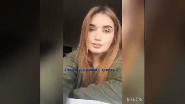Педагогика раннего детства: худ слово для режимных моментов смотреть онлайн