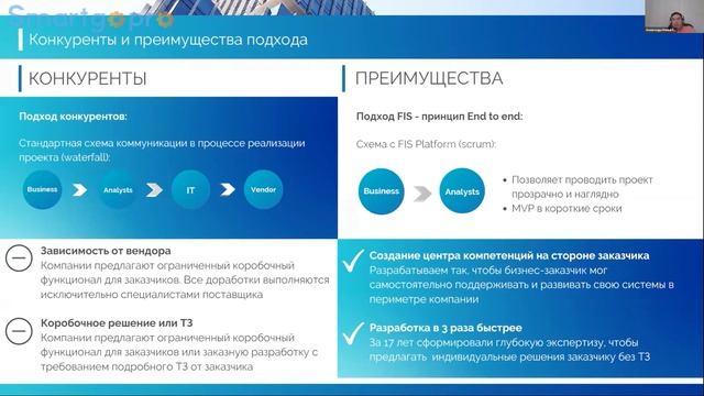 Новый уровень автоматизации банка с RPA и no-code технологиями смотреть онлайн