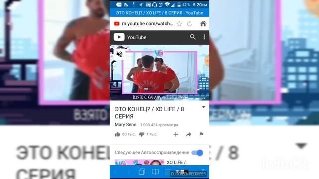 Как скачать видео с YouTybe ?!?||скачать Видео||Без программ||Быстро легко||iulchik|| смотреть онлайн