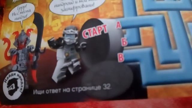 Журнал Lego Ninjago номер 1+6 +бонус в конце видео смотреть онлайн