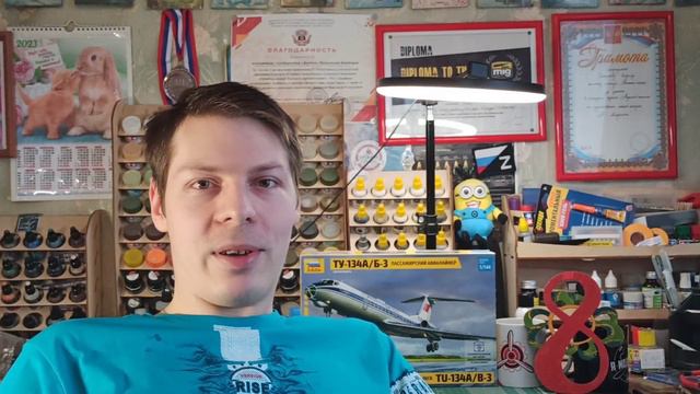 Розыгрыш модели Ту-134А! 8Марта ДЛЯ ВСЕХ!) смотреть онлайн