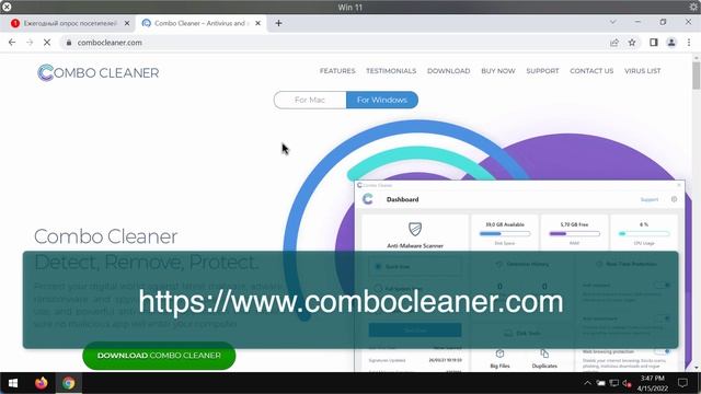 Speedcaptcha-here.top push notifications (removal solution). смотреть онлайн
