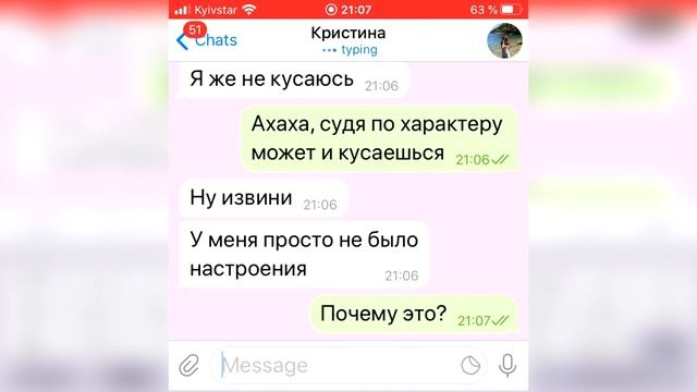 Парень проверил свою девушку на верность смотреть онлайн