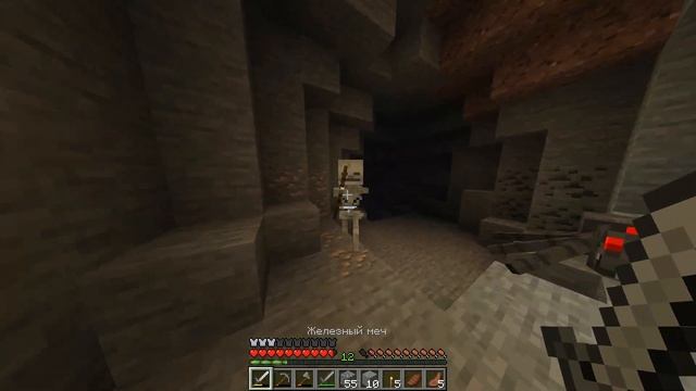 Выживание в MINECRAFT 1.16.1 Без модов! Как добыть много железа в майнкрафт! #2 смотреть онлайн