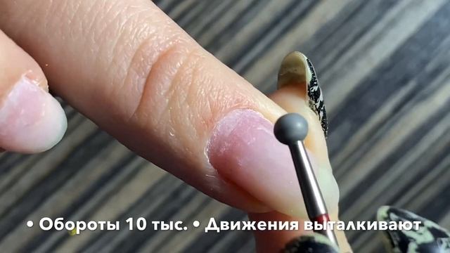 Аппаратный маникюр за 10 минут ? Снятие гель-лака фрезой. Опил. Выравнивание ногтевой пластины. смотреть онлайн