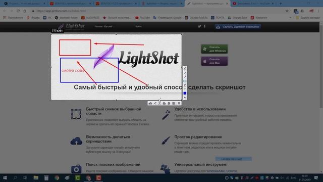 Как сделать скриншот // Например СКРИН для форума. смотреть онлайн