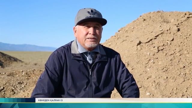 Archeology 10 KAZ SA смотреть онлайн
