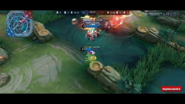 ИГРАЮ С ЧЕМПИОНОМ ФИДЖИТАЛ ИГР TROUBLEMAKER! MOBILE LEGENDS! #mobilelegends #troublemaker #mlbb