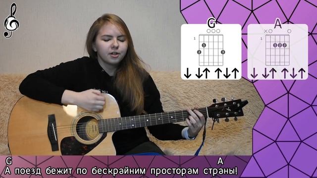Как играть «Герои нового времени (Гимн СОНО)» — СПО «Medium» смотреть онлайн