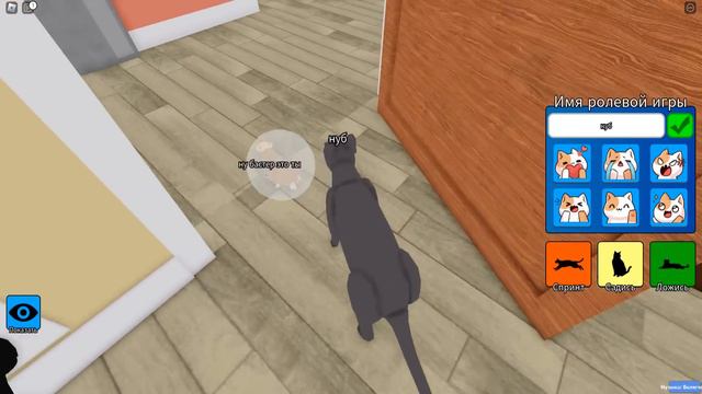 ХОМЯК ПРОТИВ КОШКИ В ROBLOX!