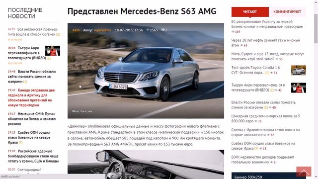 Адаптивный новостной шаблон AmbientMedia DLE 10.4 (2015) - для городского сайта, городского портала смотреть онлайн