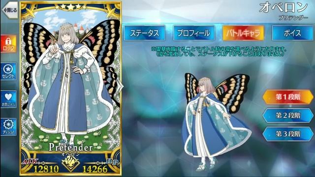 【FGO】繁中新年福袋 | 分析選擇順序 | 抽闇狐的唯一考慮點？【by.雷槍】